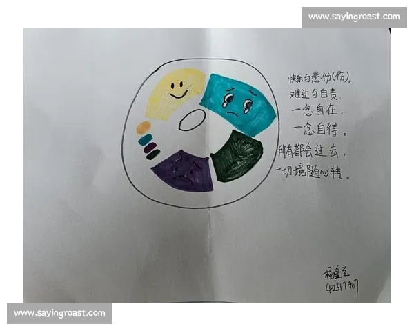 情绪控制与心理调节：提升自我管理能力的关键策略与方法